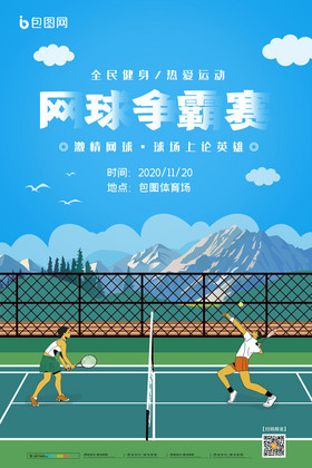 这位年轻边
