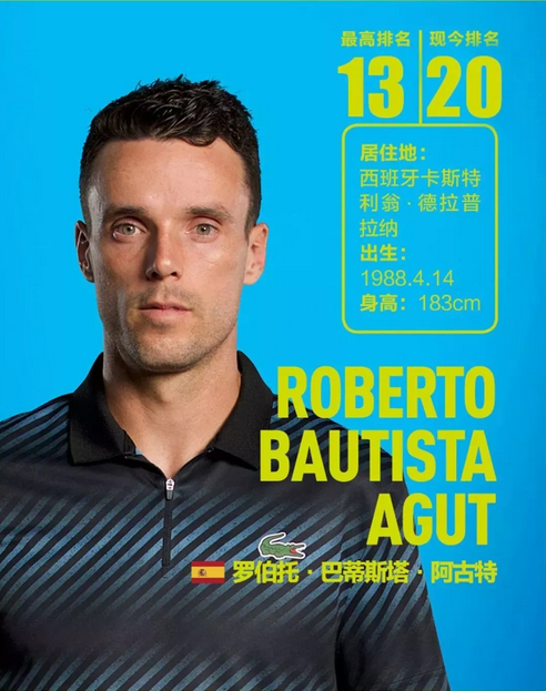 翔在接受采 翔在接受采