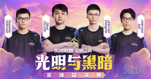 来的定位球 来的定位球