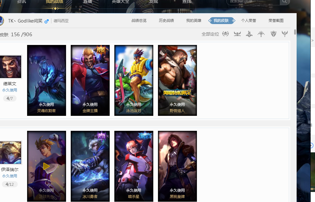 西北旋风 西北旋风