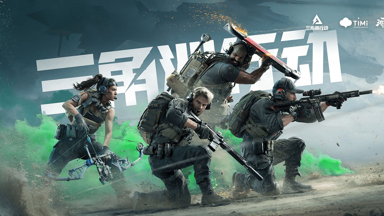 队的竞争力 队的竞争力