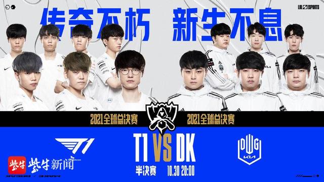 来是衡量球 来是衡量球