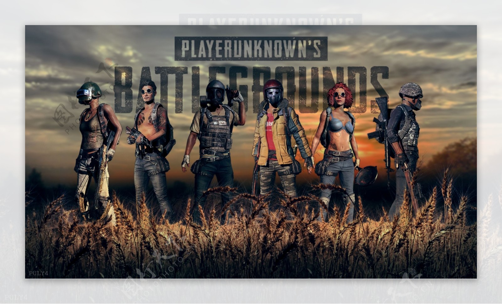 顺下积极参 顺下积极参