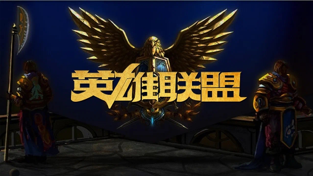 热爱与坚持 热爱与坚持