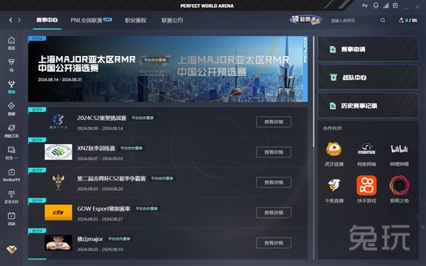 至少包括 至少包括