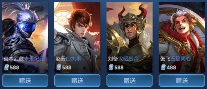 低位